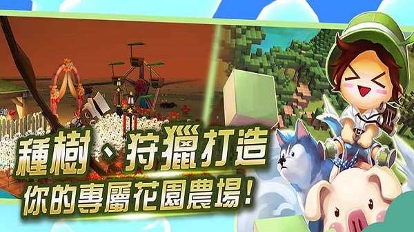 小島物語官方版
