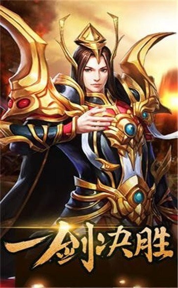 神龍裁決傳奇