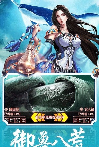 山海萬象最新版