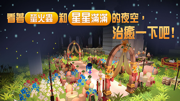 小島物語官方版
