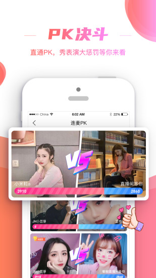 朱貝 官方版