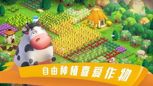 糖果樂園紅包版