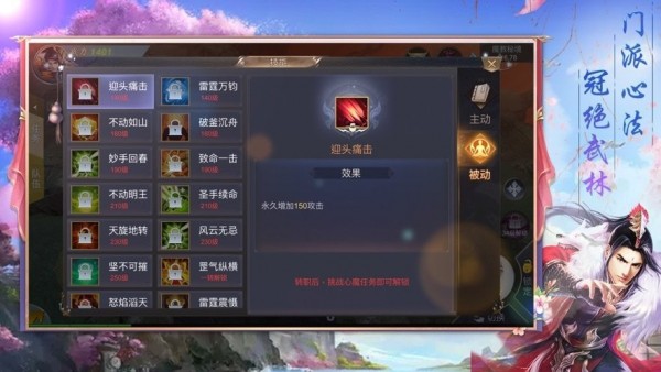有翡傳