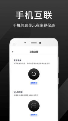 思騎出行