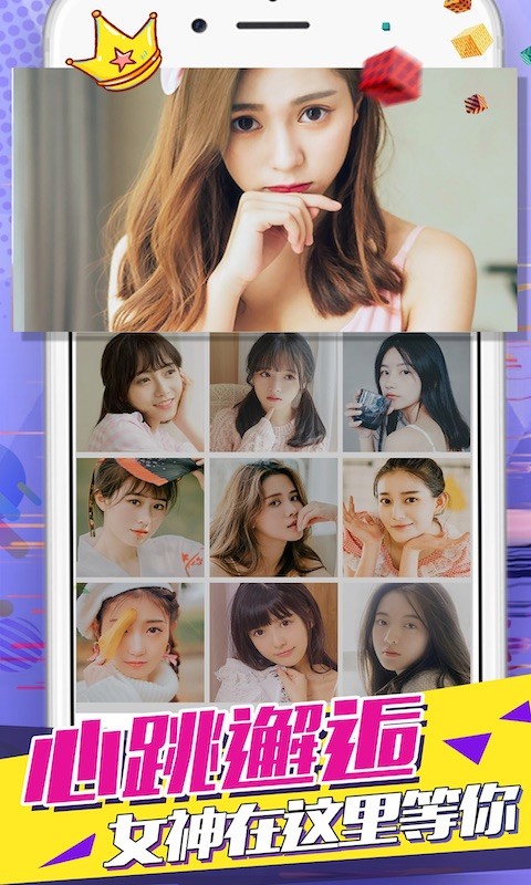 心跳女友 果盤版