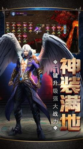 魔劍與榮耀