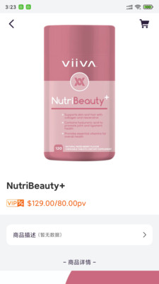 Viiva