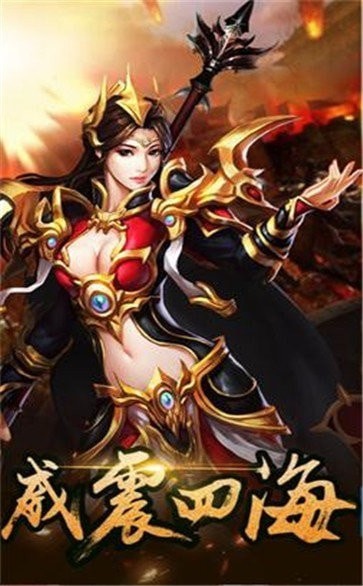 神龍裁決傳奇