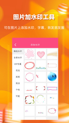 朋友圈視頻一鍵轉(zhuǎn)發(fā)免費(fèi)版