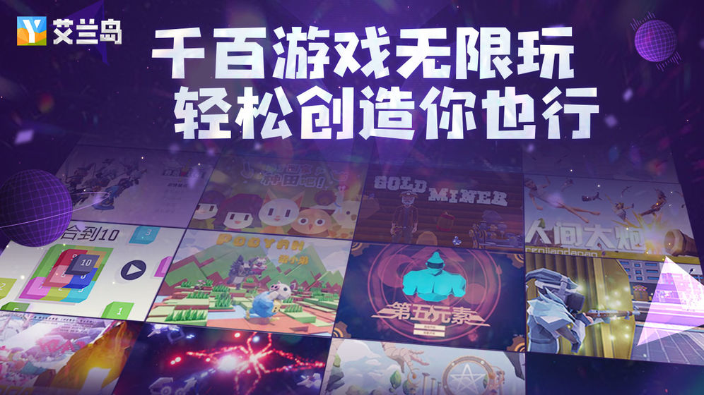 艾蘭島 測試版