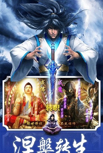 山海萬象最新版