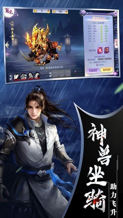 劍雨星辰夕之浪