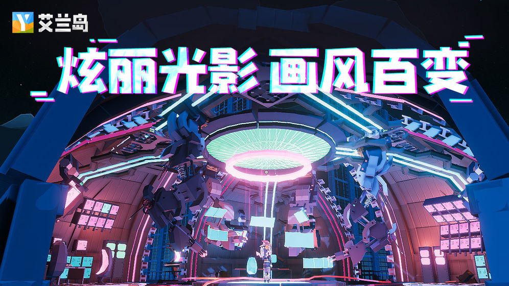 艾蘭島 測試版