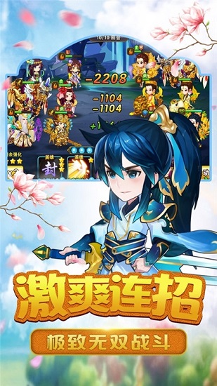救救師傅官方版