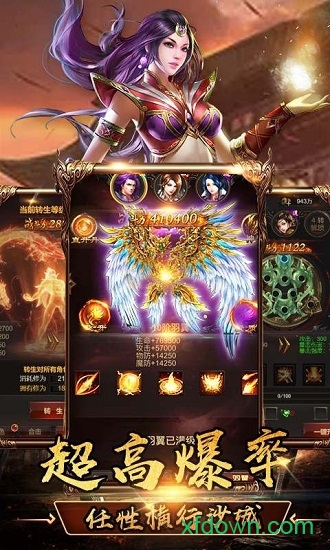 王者霸業(yè)之風(fēng)云再起