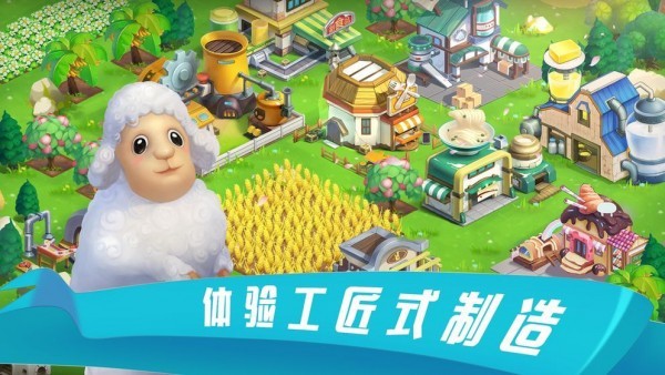 糖果樂園紅包版