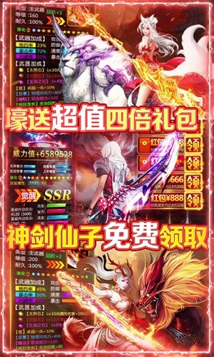 逆火蒼穹送充版