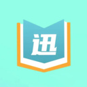 迅閱免費小說