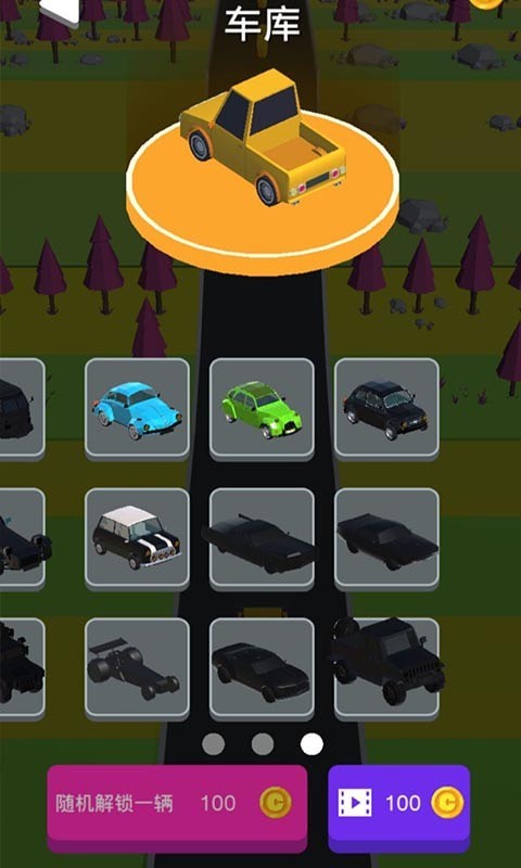 車?yán)锾由? /><span id=