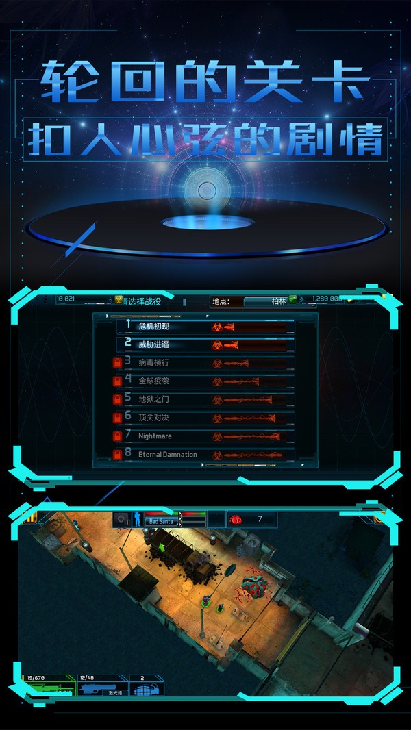 末日警戒滿V版
