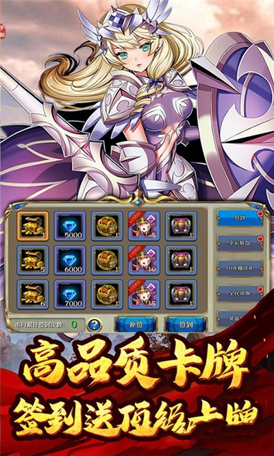 破曉奇兵天天送百抽