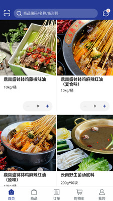 燚鼎發(fā)