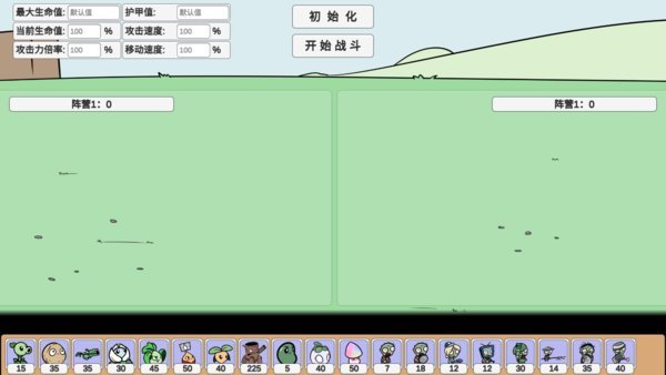 宅宅蘿卜pvzbd