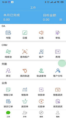 升通達一點通