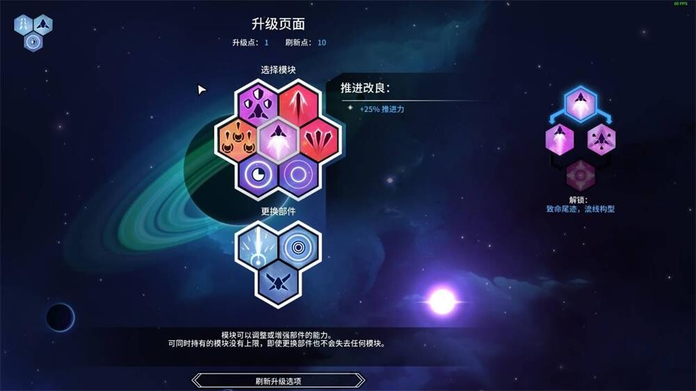 新星漂移