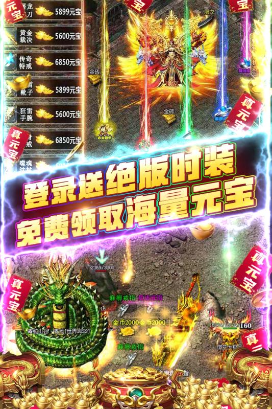 沙城之戰 九游版