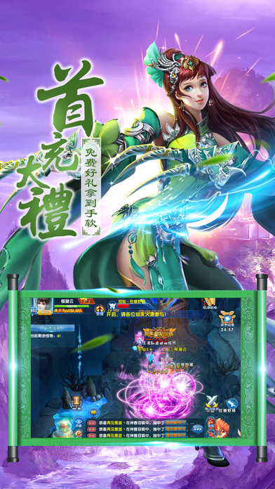 三界戰(zhàn)歌高爆版