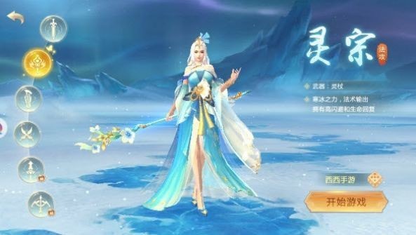 超能江湖劍客