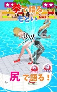 女孩相撲比賽