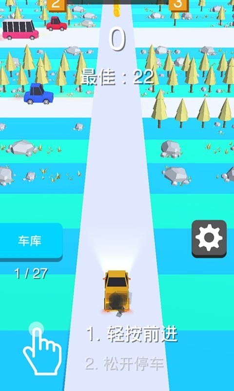 車?yán)锾由? /><span id=