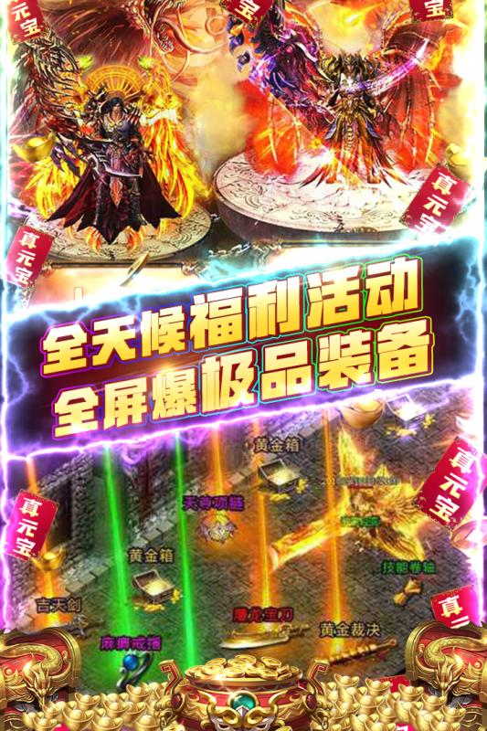 沙城之戰 九游版