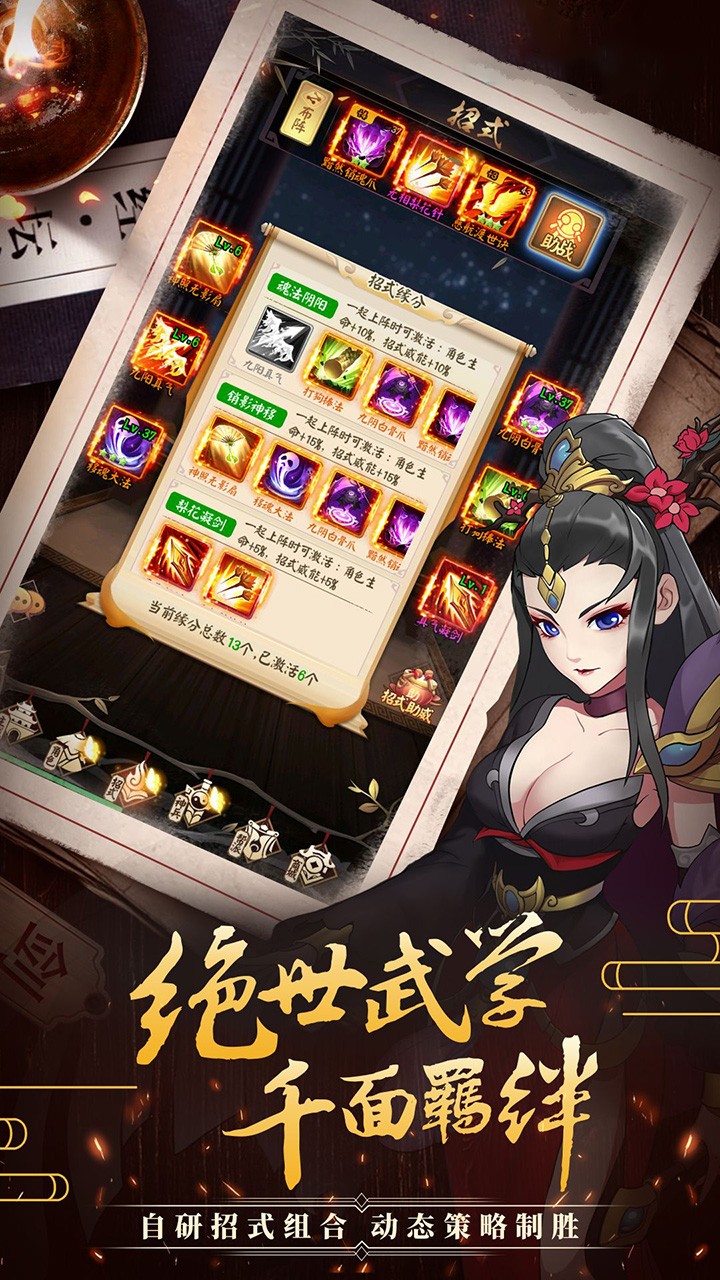 俠客游仗劍江湖
