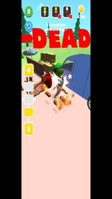看我拿三殺