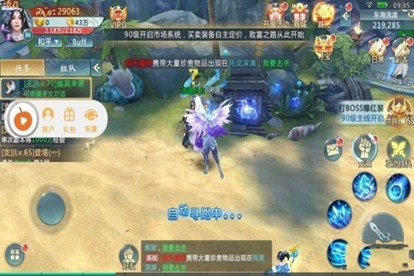 超能江湖劍客