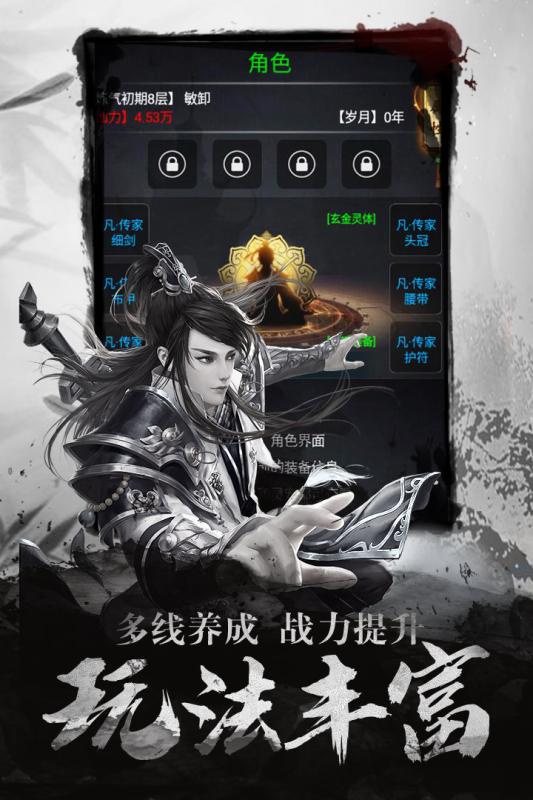 點(diǎn)兵點(diǎn)將GM送百抽