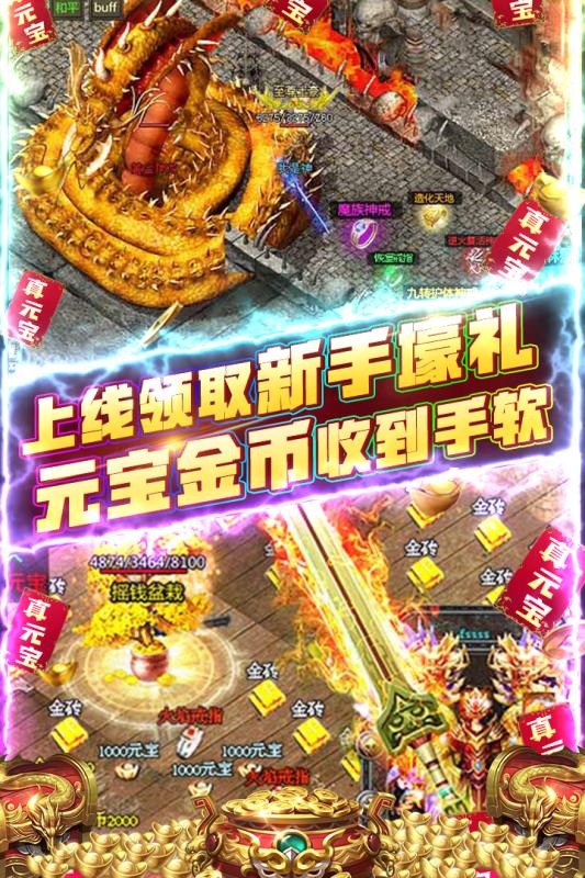 沙城之戰 九游版