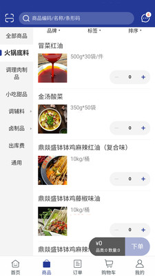 燚鼎發(fā)