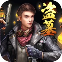 摸金風(fēng)云單機(jī)盜墓手游