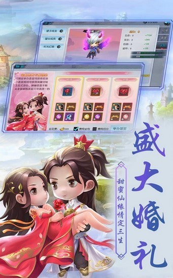 縱橫龍武