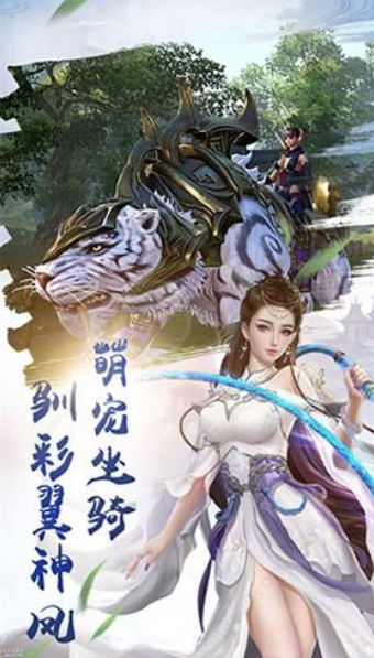 青云仙尊對決