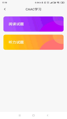 航空維修英語