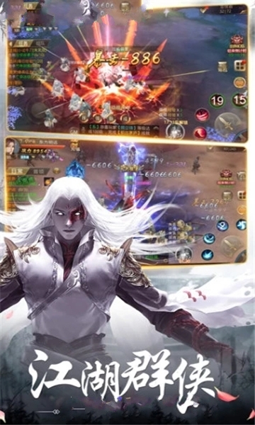 上古修仙紅包版