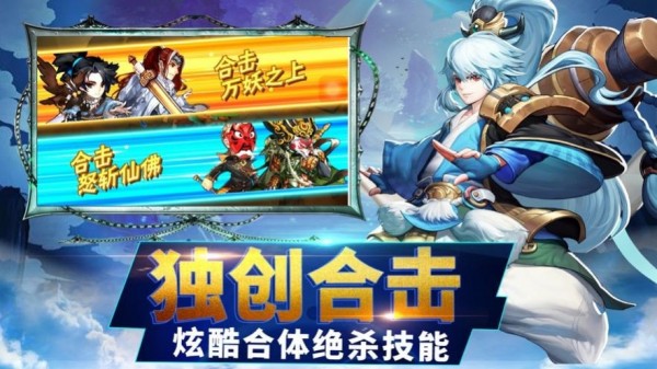 戰斗吧大圣