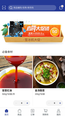 燚鼎發(fā)