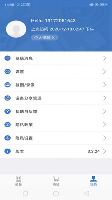 海視云