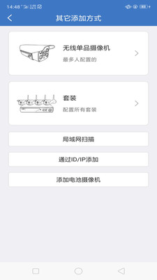 海視云